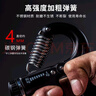 勞拉之星 1219握力器男專業(yè)練手力臂肌手指力康復訓練器握力圈計數(shù) 藍色計數(shù)款【5-60kg可調(diào)】 無規(guī)格 曬單實拍圖