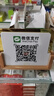 飛雪人實(shí)木定制支付牌收款二維碼牌收錢(qián)碼立牌臺牌創(chuàng  )意店鋪亞克力擺臺 單碼【瓷白+金】 16x13cm 曬單實(shí)拍圖
