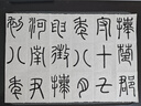 賦比興 國家非遺傳人 工藝美術(shù)大師佘征軍制 加健羊毫毛筆 中大號顏柳趙體楷書法專用 手工制作宣筆 曬單實(shí)拍圖