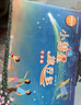系列自選】小彗星旅行記 讀圖識中國 吃黑夜的大象 蘿卜回來了 一園子青菜成了精 沒頭腦和不高興 人民郵電人民教育出版社插圖本中小學生一二年級課外閱讀書籍閱讀書目小慧星可選注音版非注音版 小慧星旅行記【 曬單實拍圖