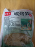 嗨福你正宗碳烤筍江西特產(chǎn)農(nóng)家自制免泡發(fā)筍干濕筍片筍絲火鍋食材竹筍絲 碳烤筍500g【一袋試吃】 曬單實(shí)拍圖