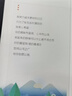 形物 適用華為p40pro手機殼 huawei p40pro保護套 全包防摔硬殼極光炫彩鐳射潮流涂鴉-靜夜黑-衛(wèi)衣熊貓 曬單實拍圖