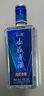 山莊老酒小窖42度256ml/瓶 糧食酒濃香型瓶裝白酒單瓶裝香濃 曬單實(shí)拍圖