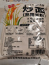 曉梅湖北特產(chǎn)熟糯米粉陰米粉子紅糖糯米糊仙米粉炒面沖泡即食代餐食品 熟糯米粉280克*4袋 曬單實(shí)拍圖
