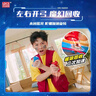 靈動(dòng)創(chuàng  )想（LDCX）靈動(dòng)創(chuàng  )想魔幻陀螺6代熾焰神龍旋轉對戰搖擺加速玩具夢(mèng)幻男孩兒童 6代新款【熾炎神龍】搖擺加速 曬單實(shí)拍圖
