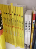 新語(yǔ)文讀本 小學(xué)卷全12冊 語(yǔ)文新讀本 一二三四五六年級 學(xué)生同步閱讀123456年級 曬單實(shí)拍圖