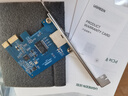 綠聯(lián)PCI-E轉千兆網(wǎng)卡 臺式機主機箱電腦內置自適應有線(xiàn)網(wǎng)卡 帶3口USB3.0千兆以太網(wǎng)口擴展卡 PCI-E轉2.5G網(wǎng)卡 曬單實(shí)拍圖