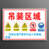 科啟 安全標(biāo)識牌標(biāo)牌 電力警示消防建筑工地施工現(xiàn)場標(biāo)牌 PVC材質(zhì) 300*200mm 曬單實(shí)拍圖