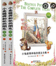 小兔彼得和他的朋友全集（套裝全2冊）（英漢雙語彩色珍藏版）  曬單實拍圖