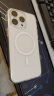绿联（UGREEN） 适用iPhone15promax手机壳苹果15ProMax磁吸壳保护套MagSafe 防摔耐磨镜头全包 超薄简约 晒单实拍图