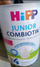 喜宝（HiPP）荷兰至臻版益生菌高钙儿童学龄前学生奶粉4段（3-12岁）800g/罐 晒单实拍图