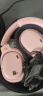 一魔声学（1Mii）E700头戴式蓝牙耳机 LDAC无损音乐耳机 ANC主动降噪 双金标认证 HiFi音质电脑手机通用 落花粉 实拍图
