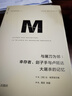 理想國譯叢053 與屠刀為鄰：幸存者、劊子手與盧旺達大屠殺的記憶 讓·哈茨菲爾德 著 十四年實地調查 理想國圖書旗艦店 曬單實拍圖