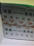 凌龍凌龍憑證打印紙 針式帶孔 240*140憑證紙撕邊 空白a5加厚連打帶孔打印紙 記賬憑證紙 241*140mm(雙撕邊2000份/箱) 曬單實(shí)拍圖