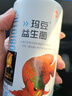 瑪豆昂他魚缸水族益生菌酸奶龍魚魟魚專用藥治療調(diào)理腸炎增加食欲 新昂他550毫升 曬單實拍圖