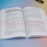 網(wǎng)絡(luò)安全等級(jí)保護(hù)2.0與企業(yè)合規(guī) 曬單實(shí)拍圖
