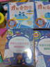 學(xué)而思 七大能力課堂幼兒數(shù)學(xué)啟蒙訓(xùn)練繪本2-6歲大中小班 0分鐘七大能力全腦開發(fā)練習(xí)冊 數(shù)學(xué)啟蒙邏輯訓(xùn)練繪本兒童思維訓(xùn)練書閱讀趣味數(shù)學(xué)益智早教書 學(xué)前邏輯教材益智書-CB 【5-6歲適用】10分鐘全腦 曬單實拍圖