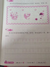 學(xué)前手寫(xiě)體字帖拼音描紅 3-6歲幼兒寫(xiě)字入門(mén)描紅天天練大班拼音描紅控筆訓練字帖 曬單實(shí)拍圖