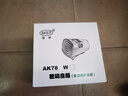 愛(ài)課（AKER） 擴音器無(wú)線(xiàn)手持話(huà)筒音響帶藍牙娛樂(lè )唱歌促銷(xiāo)插卡音箱AK78W 黑色 曬單實(shí)拍圖