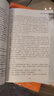 茶藝師（技師 高級技師）--國家職業(yè)技能等級認定培訓教材--合編版 曬單實(shí)拍圖