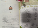 呼蘭河傳蕭紅著+城南舊事+繁星春水+駱駝祥子（4冊）整本書閱讀 中小學(xué)課外閱讀書籍 小學(xué)高年級 中學(xué)語文拓展閱讀叢書 曬單實拍圖