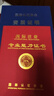 尊壺宜興紫砂杯茶杯手工茶具套裝茶水分離杯父親節(jié) 圓線五件套杯500ml 曬單實拍圖