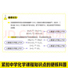 畫(huà)懂科學(xué) 118化學(xué)元素+118化學(xué)元素卡牌+50條化學(xué)原理 贈(zèng)全彩防水元素周期表  中學(xué)化學(xué)特級(jí)教師王莉雅老師推薦科普書(shū) 寫(xiě)給青少年的化學(xué)入門(mén)科普書(shū) 118化學(xué)元素（贈(zèng)科學(xué)計(jì)劃本+元素周期表海報(bào)） 曬單實(shí)拍圖