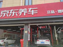 DOD東風(fēng)雪鐵龍凡爾賽C5-X天逸C5/C3-XR/C6/C4L專(zhuān)用行車(chē)記錄儀原廠(chǎng) 曬單實(shí)拍圖