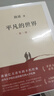 SCD簡(jiǎn)約資料架宣傳單架雜志架金屬報刊架辦公室海量書(shū)報架報紙收納架落地置物展示架 F款-白（三層+底網(wǎng)） 曬單實(shí)拍圖