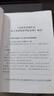 2022新版 金屬非金屬礦山重大事故隱患判定標準解讀 國家礦山安全監察局非煤礦山安全監察司編制 應急管理出版社 曬單實(shí)拍圖