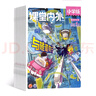 課堂內(nèi)外小學(xué)版趣玩科學(xué)雜志 2025年9月起訂 1年共12期 雜志鋪全年訂閱 6-12歲少兒興趣閱讀知識探索快樂百科 1-6年級小學(xué)生學(xué)習(xí)資料學(xué)習(xí)輔導(dǎo)書籍鞏固課內(nèi)知識拓展課外視野啟迪科學(xué)智慧 曬單實拍圖