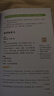 陳允斌茶包小偏方喝出大健康全2冊營養(yǎng)學書籍陳允斌書籍中醫(yī)養(yǎng)生書健康書籍 曬單實拍圖