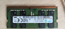 三星（SAMSUNG） 笔记本内存条 DDR5/4内存适用联想戴尔华硕宏碁小米苹果微星惠普等 DDR4 2133 8G 实拍图