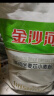 金沙河面粉 特精高筋小麦粉  麦芯粉 白面粉 10kg 馒头包子面条饺子 实拍图