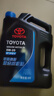 豐田（TOYOTA）純牌機油廣汽豐田漢蘭達凱美瑞雙擎塞納威蘭達雷凌保養(yǎng)套餐 雷凌1.2T/1.8L/1.5L每一萬公里基礎保養(yǎng) 曬單實拍圖