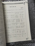 全國少兒歌唱考級作品集1-10級第二套中國音協(xié)家少兒聲樂(lè )考級教材 全國少兒歌唱考級7-10級 曬單實(shí)拍圖