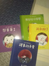 兒童心理安撫繪本（套裝共4冊）礙事的手套/想爸爸了/我會(huì )給你安慰/鬧別扭了 曬單實(shí)拍圖