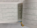 趣讀識寫(xiě)一條龍全套2冊上冊+下冊一年級二年級注音版族筆畫(huà)部首字帖韓興娥系列書(shū)幼兒趣味識字教材小學(xué)生與課內海量閱讀誦讀兒童寶寶1情景6-8-9歲 筆畫(huà)部首字族字帖全套3冊 曬單實(shí)拍圖