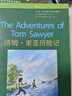 書蟲·牛津英漢雙語讀物：哈克貝利·費恩歷險記（2級下 適合初二、初三年級） 曬單實拍圖