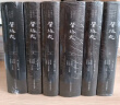肇域志全六冊 顧炎武代表作中國古代史學叢書 中國明代地理志 上海古籍出版社 另著日知錄天下郡國利病書/音學五書/韻補正/金石文字記 曬單實拍圖