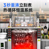 馳能（CHINENG）全自動升降煮面爐商用電煮餃子連鎖餐飲麻辣燙定時定溫面館學校食堂煮面鍋米線云吞湯粉面爐 工程電熱三頭 選電壓功率 18粉籬 曬單實拍圖
