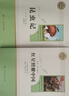 全套2本】紅巖紅星照耀中國昆蟲記原著正版八年級上冊整本書閱讀書人民教育出版社人教版完整版無刪減初二中學(xué)生8西行漫記配套課本同步課外閱讀書籍紅巖羅廣斌楊益言著中國青年出版社 紅星照耀中國（升級版）+紅巖 曬單實(shí)拍圖