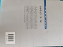 中外物理學(xué)精品書系 前沿系列17 分析動(dòng)力學(xué) 第2版 曬單實(shí)拍圖