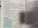 呼蘭河傳蕭紅著+城南舊事+繁星春水+駱駝祥子（4冊）整本書閱讀 中小學(xué)課外閱讀書籍 小學(xué)高年級 中學(xué)語文拓展閱讀叢書 曬單實拍圖