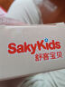 舒客宝贝（sakykids）儿童牙膏牙刷套装 2-3-6-12岁（牙膏60gx4+牙刷x2）含氟防蛀固齿 实拍图