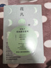 梁曉聲愛(ài)的教育系列 孩子和雁/我的父親母親/花兒與少年 默認規格 曬單實(shí)拍圖