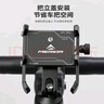 MERIDA美利達自行車(chē)手機架山地公路車(chē)把立款一體車(chē)拍攝騎行支架單車(chē)配件 （六爪鎖死）基礎車(chē)把款-黑色 曬單實(shí)拍圖