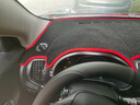 11 12 13 14 15 16年老款起亞智跑中控儀表臺避光墊防曬布保護墊 11-16款智跑【紅邊防滑款】 曬單實(shí)拍圖