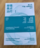 移情焦點治療 青少年嚴重人格障礙的治療 圖書 曬單實拍圖