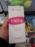 田哥汗斑香露60ml/盒成人汗斑凈噴劑 發(fā)五盒（3盒價） 曬單實拍圖